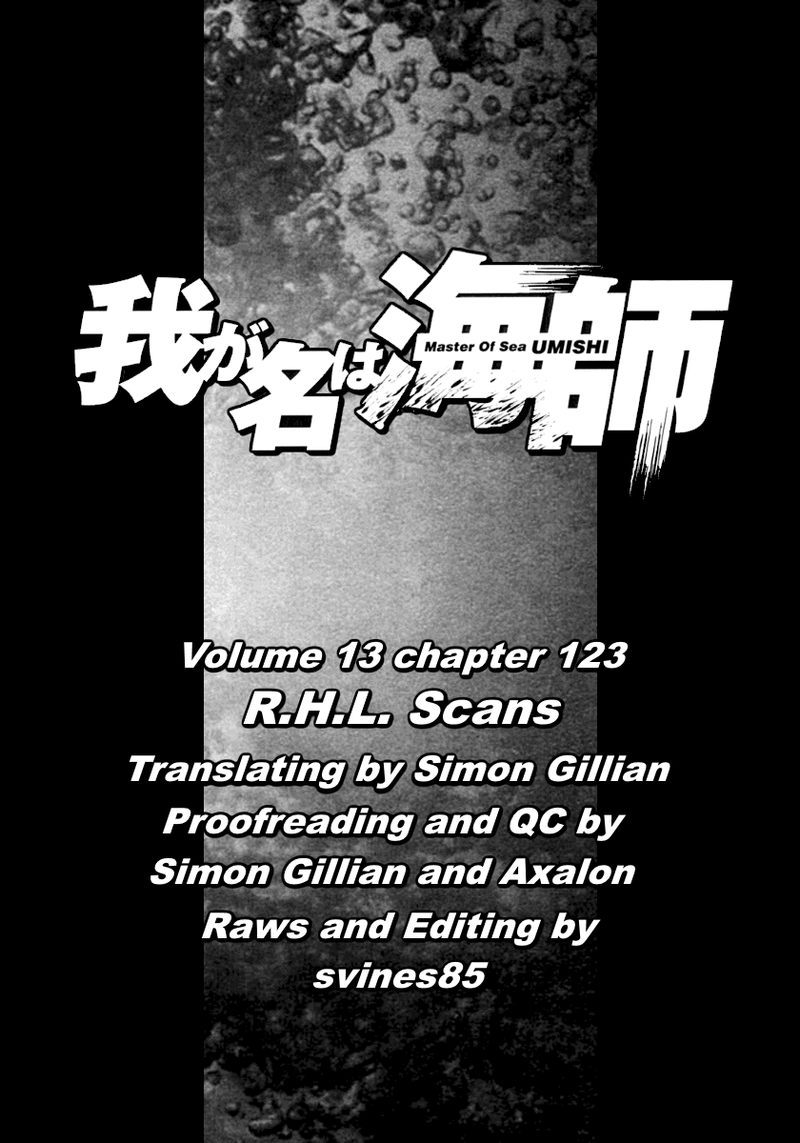 Waga Na Wa Umishi Chapter 123 Page 1