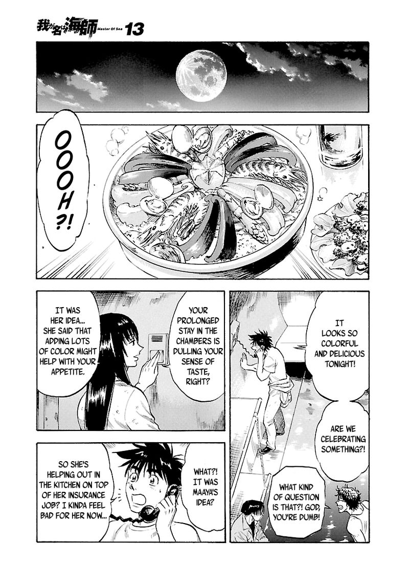 Waga Na Wa Umishi Chapter 123 Page 17