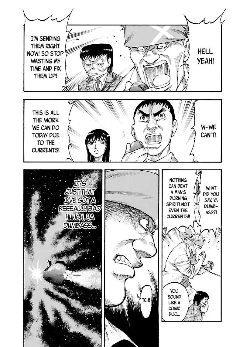 Waga Na Wa Umishi Chapter 124 Page 10