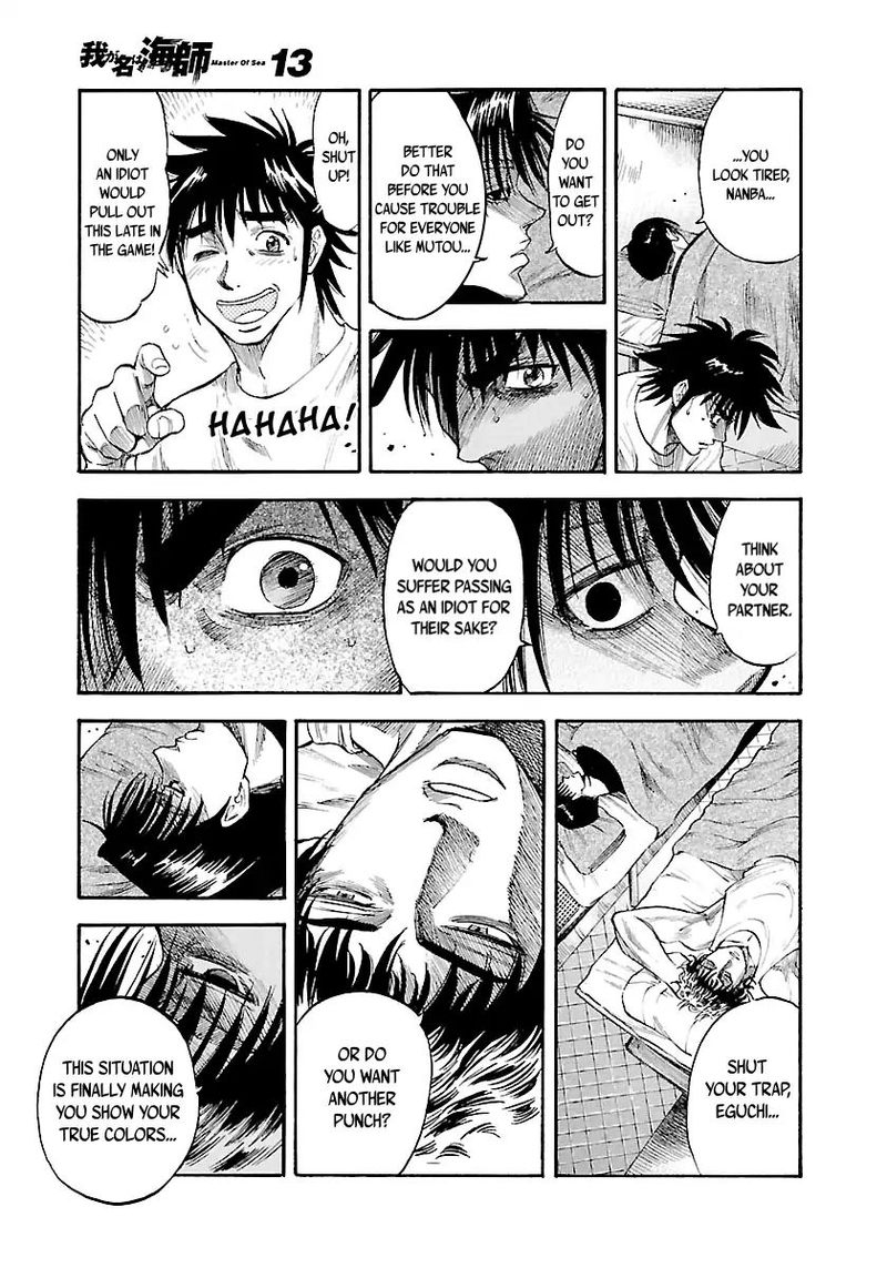 Waga Na Wa Umishi Chapter 124 Page 13