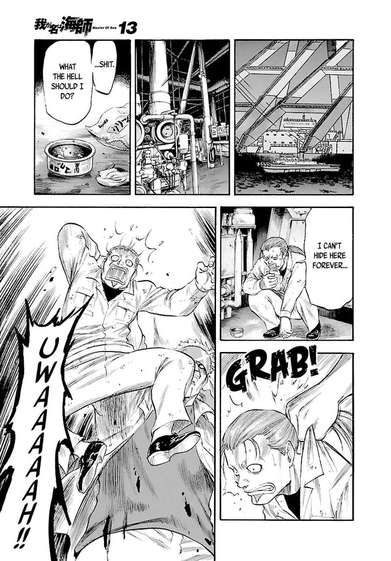 Waga Na Wa Umishi Chapter 124 Page 15