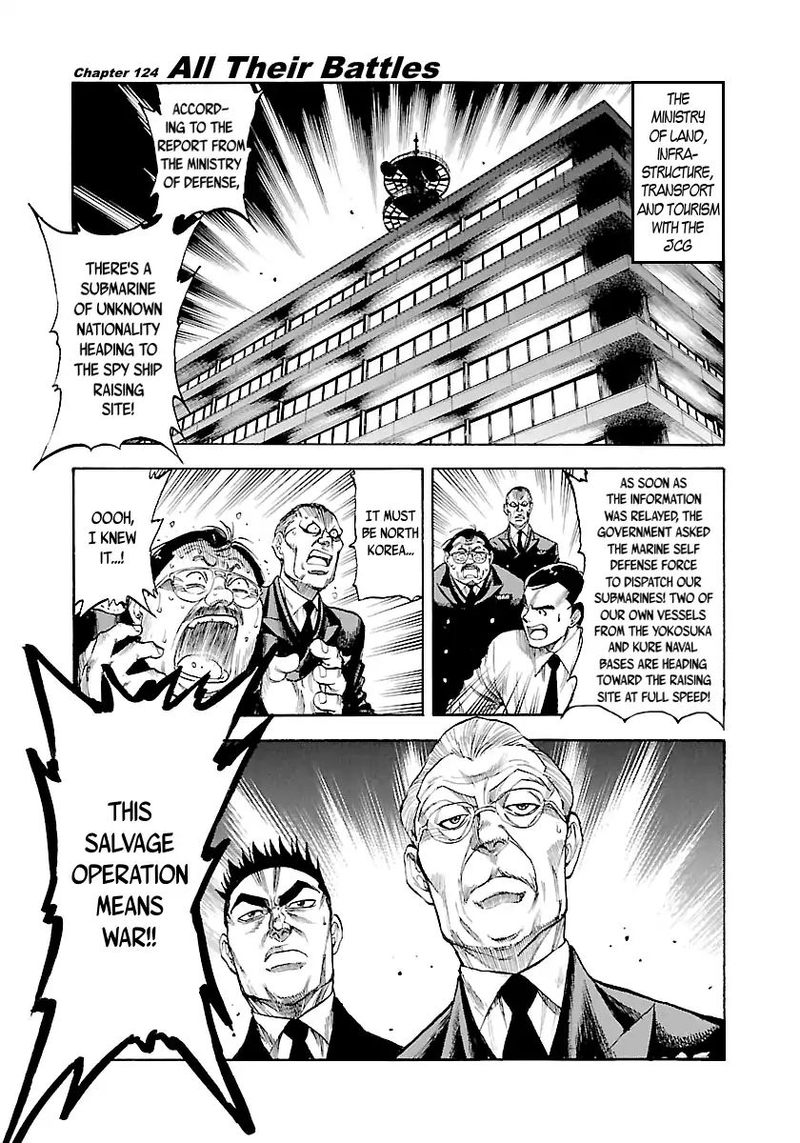 Waga Na Wa Umishi Chapter 124 Page 2