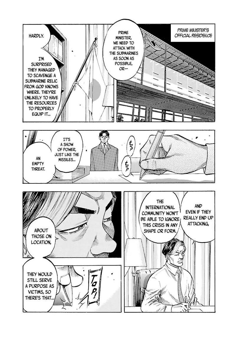 Waga Na Wa Umishi Chapter 124 Page 6
