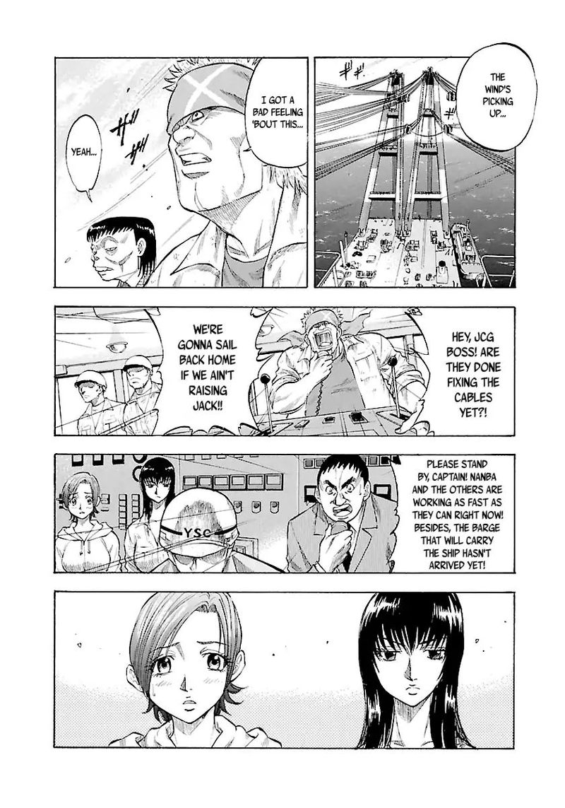 Waga Na Wa Umishi Chapter 124 Page 8