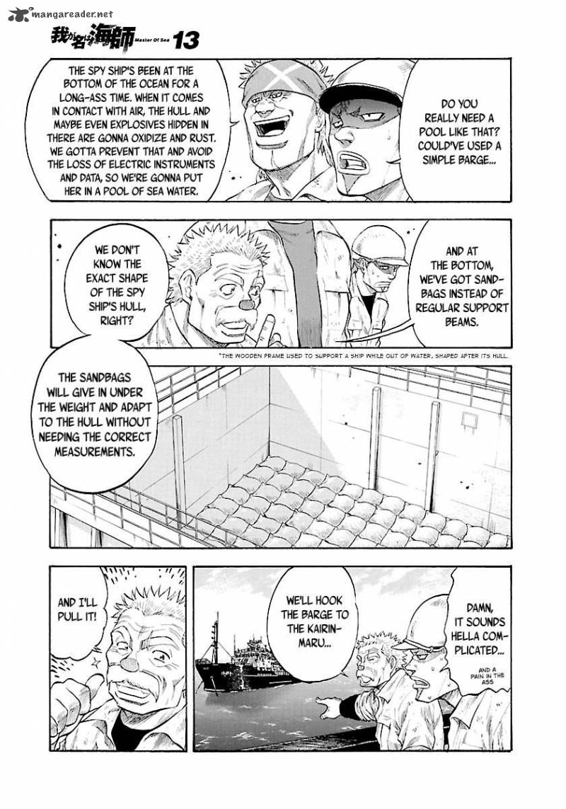 Waga Na Wa Umishi Chapter 125 Page 4