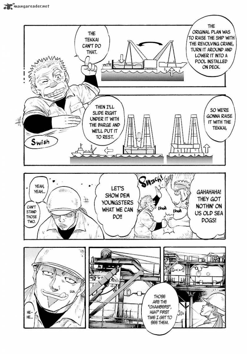 Waga Na Wa Umishi Chapter 125 Page 5