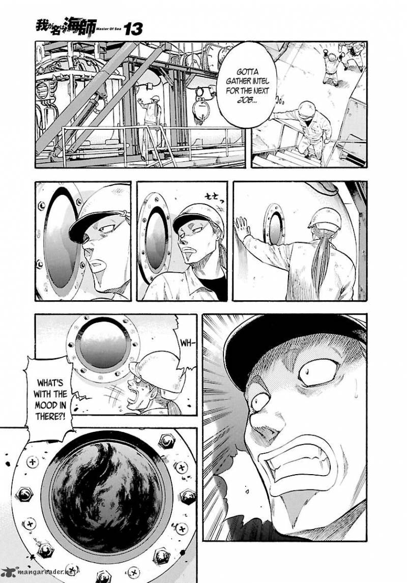 Waga Na Wa Umishi Chapter 125 Page 6