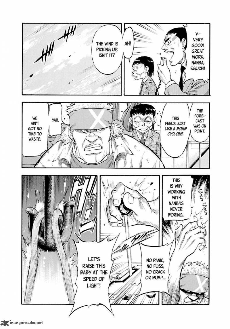 Waga Na Wa Umishi Chapter 126 Page 9