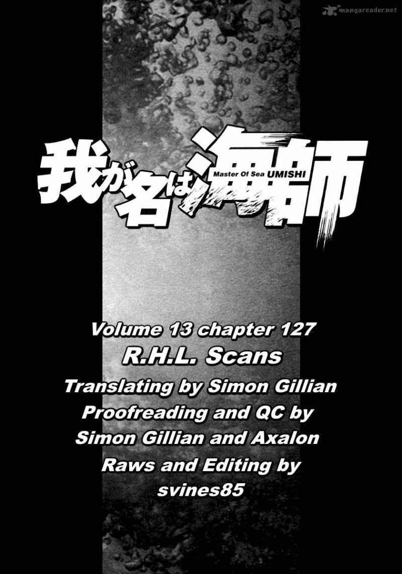 Waga Na Wa Umishi Chapter 127 Page 1