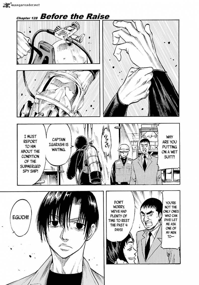 Waga Na Wa Umishi Chapter 128 Page 2