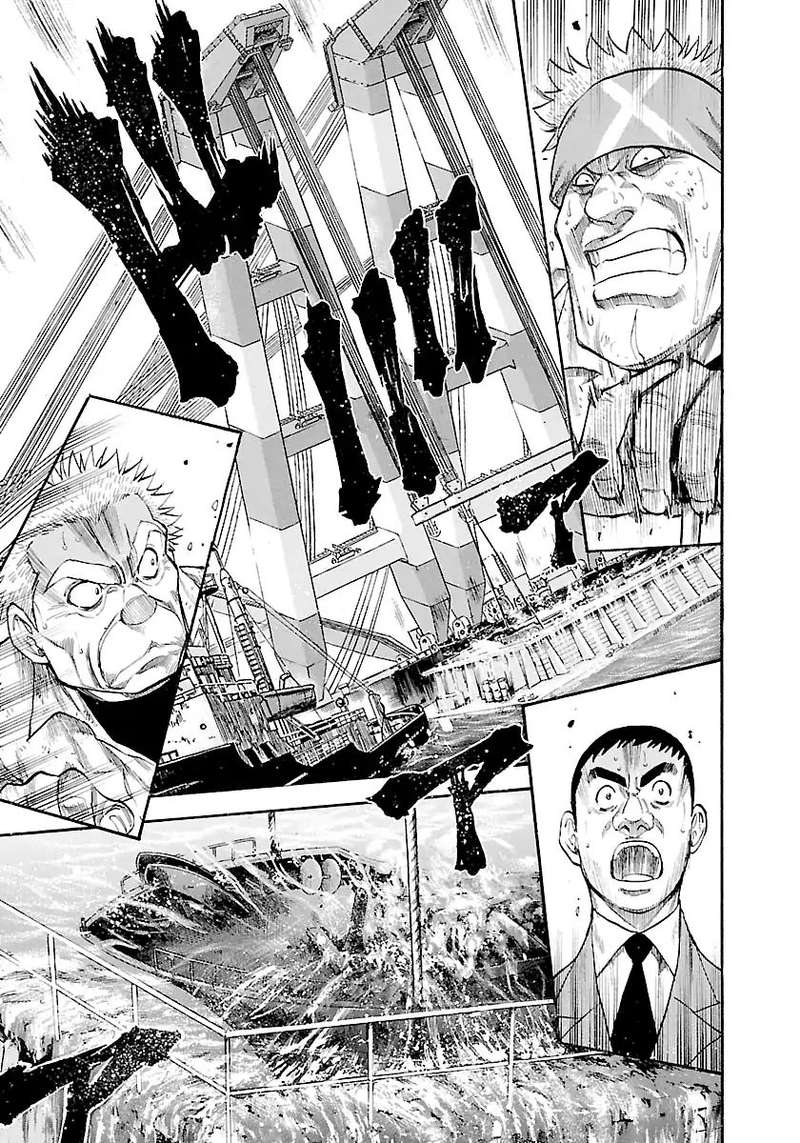 Waga Na Wa Umishi Chapter 129 Page 7