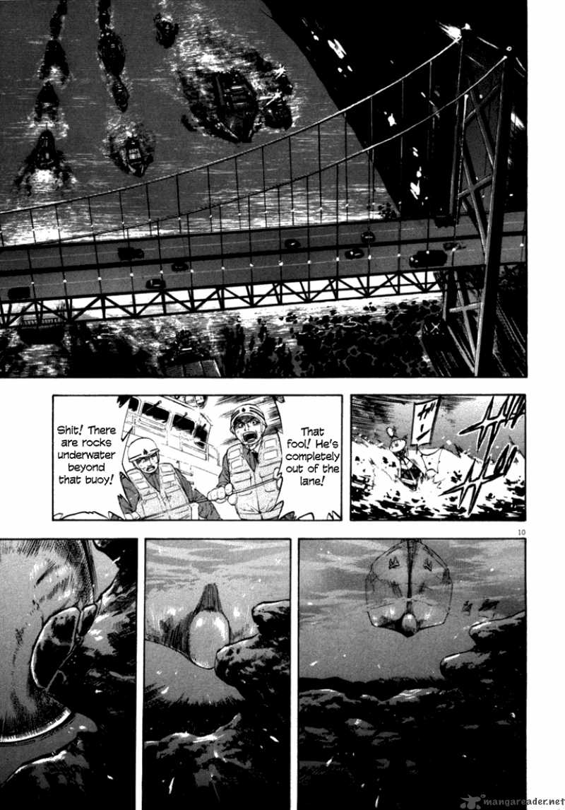 Waga Na Wa Umishi Chapter 13 Page 10