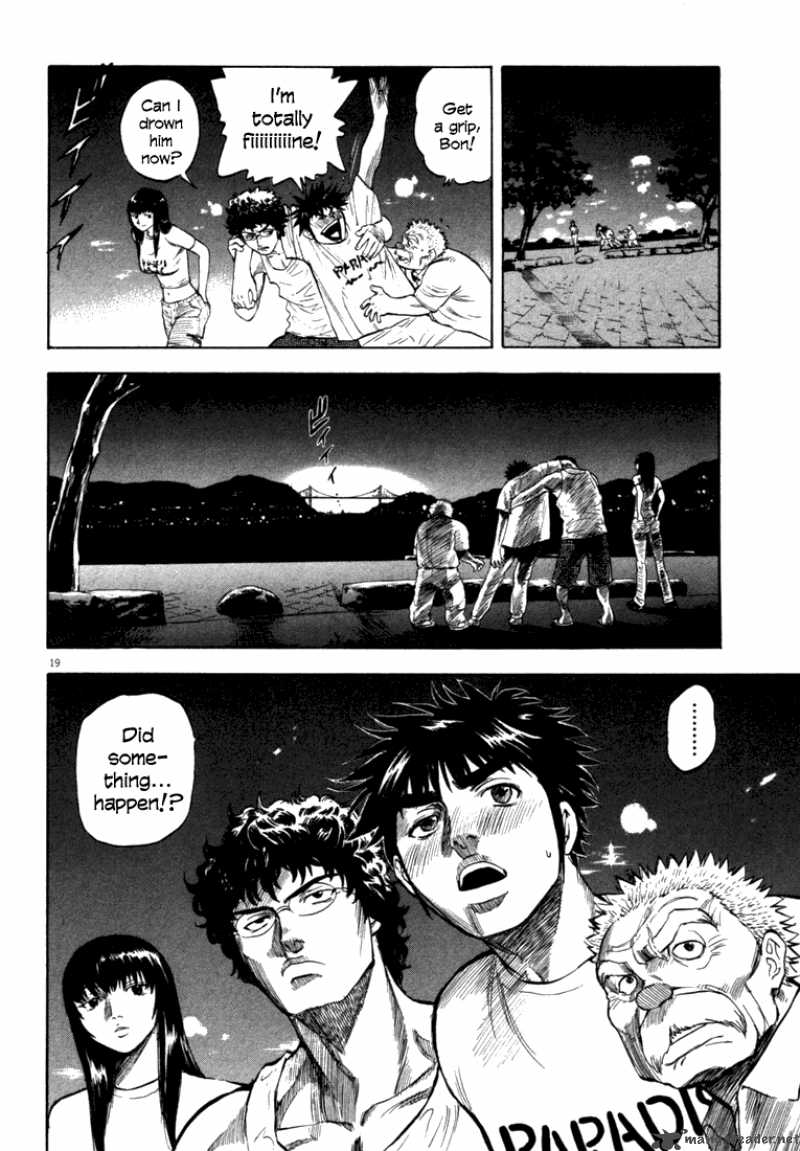 Waga Na Wa Umishi Chapter 13 Page 18
