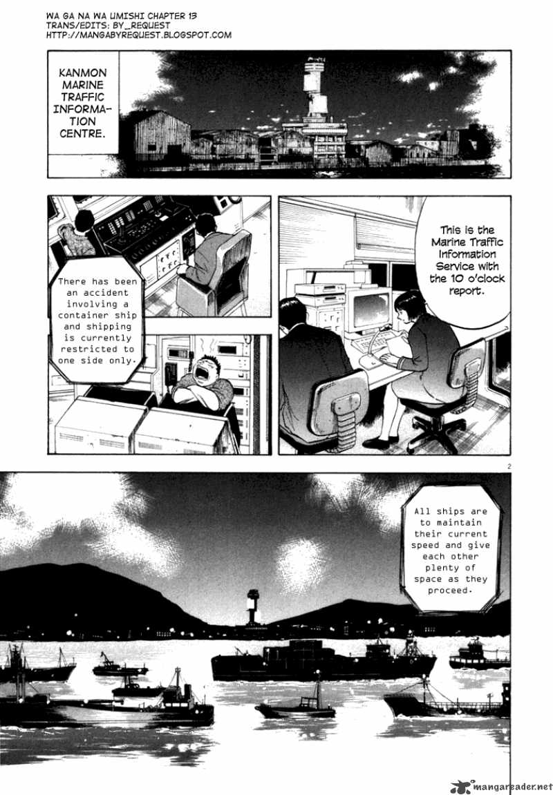 Waga Na Wa Umishi Chapter 13 Page 2