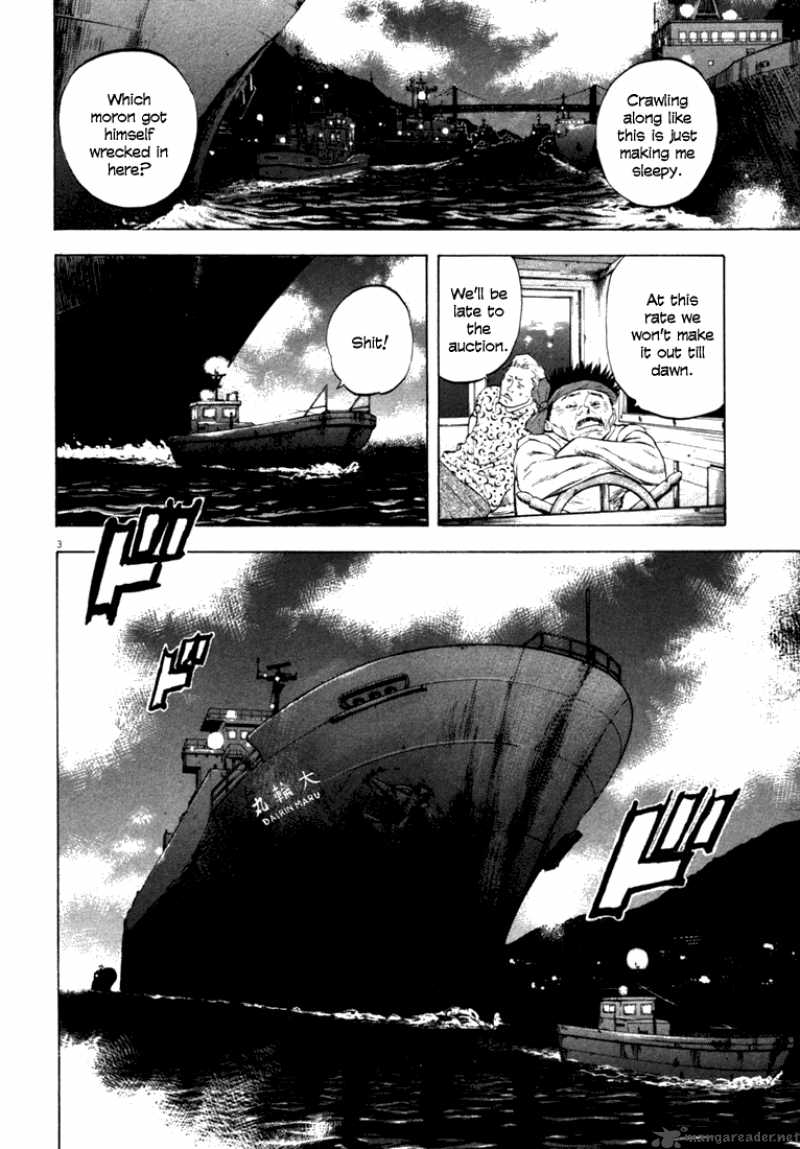 Waga Na Wa Umishi Chapter 13 Page 3