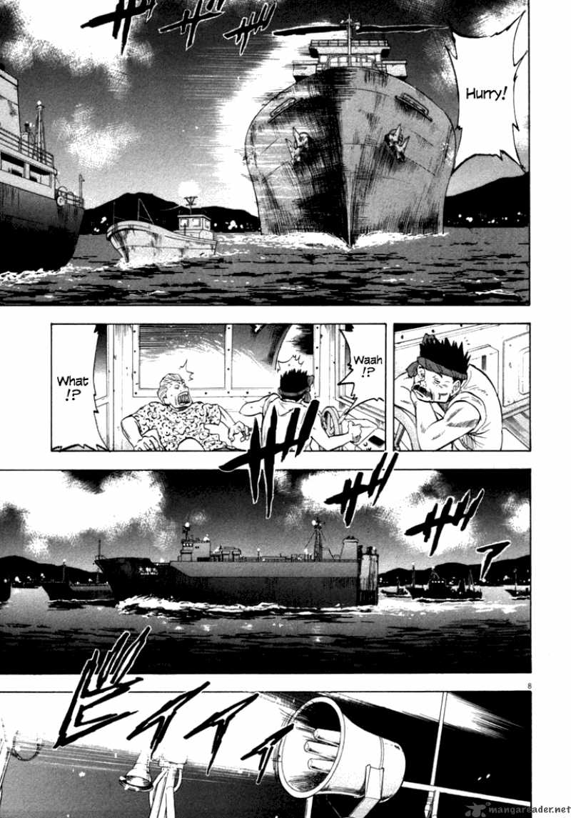 Waga Na Wa Umishi Chapter 13 Page 8