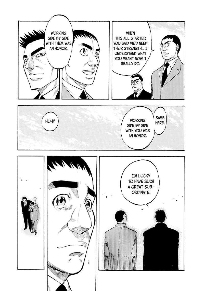 Waga Na Wa Umishi Chapter 130 Page 14