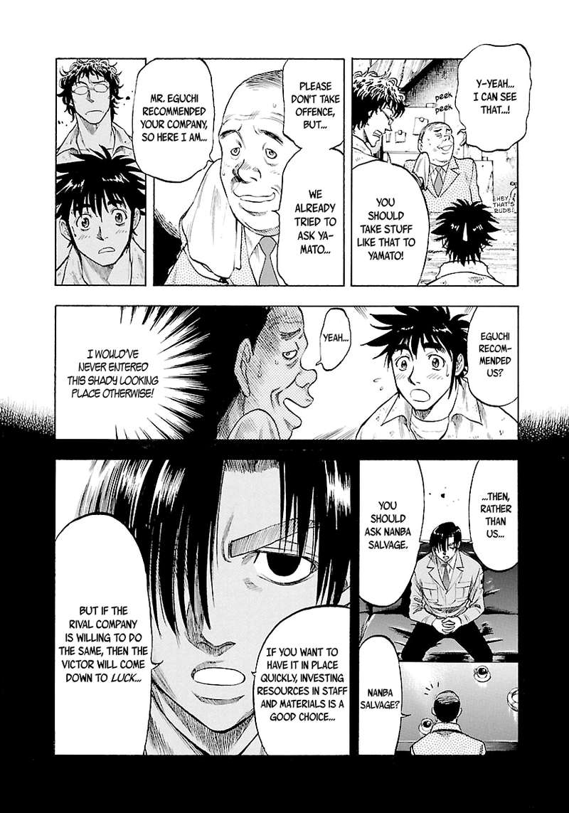 Waga Na Wa Umishi Chapter 131 Page 11