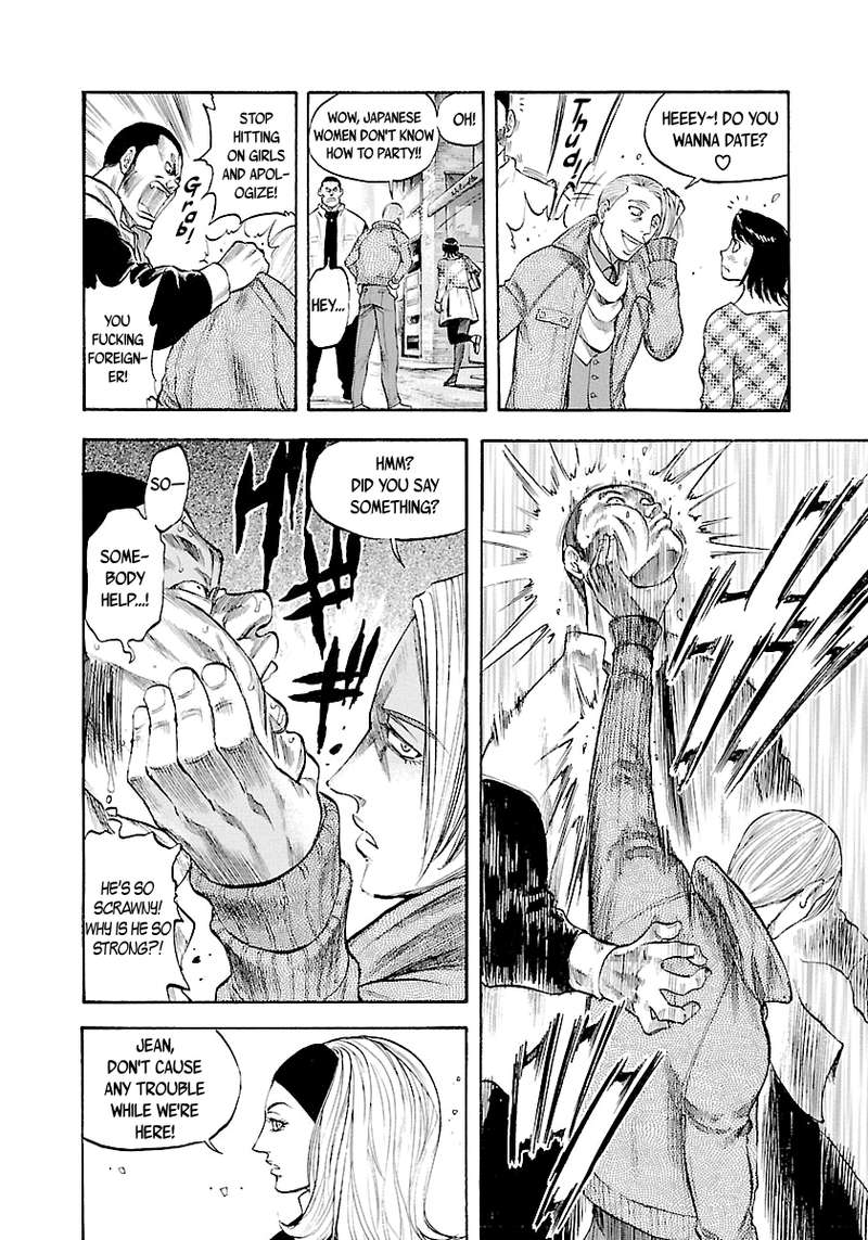 Waga Na Wa Umishi Chapter 131 Page 5