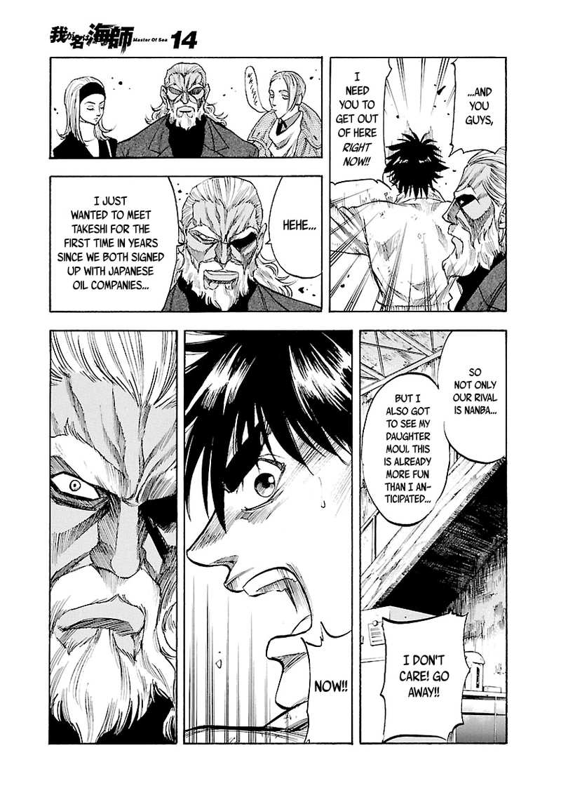 Waga Na Wa Umishi Chapter 132 Page 12