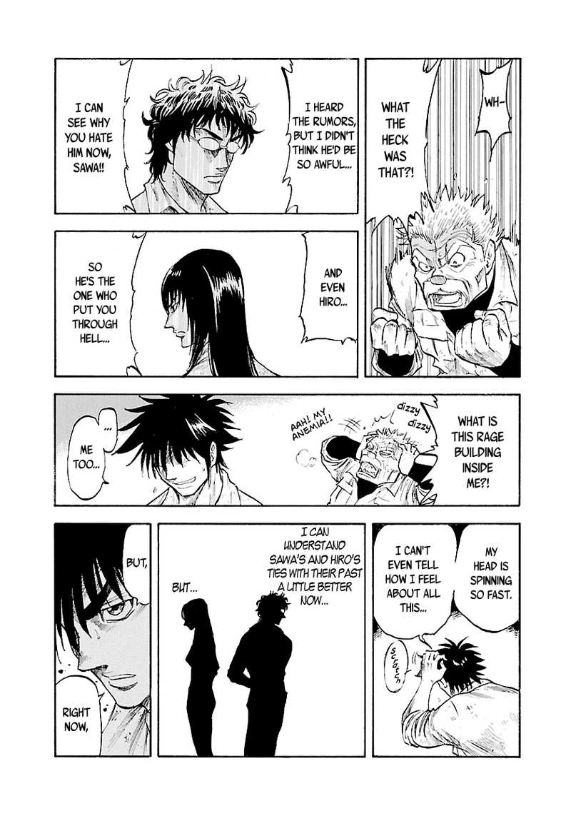 Waga Na Wa Umishi Chapter 132 Page 15