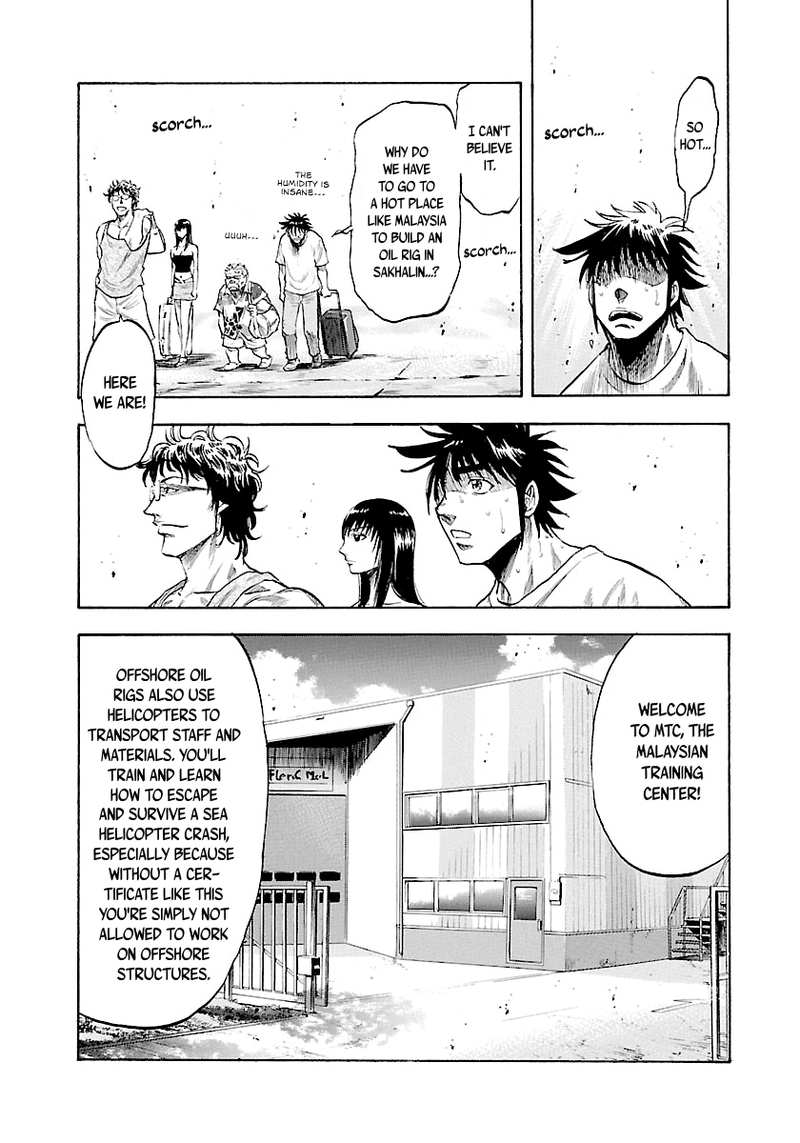 Waga Na Wa Umishi Chapter 132 Page 19