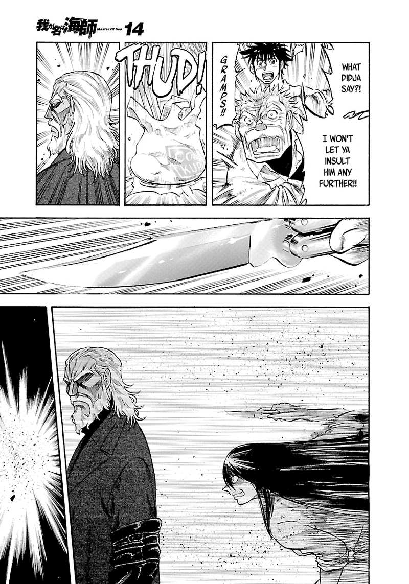 Waga Na Wa Umishi Chapter 132 Page 8