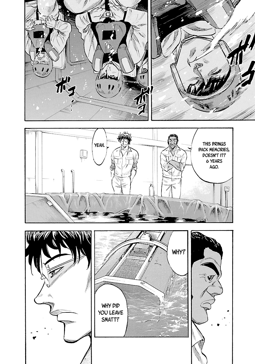Waga Na Wa Umishi Chapter 133 Page 11