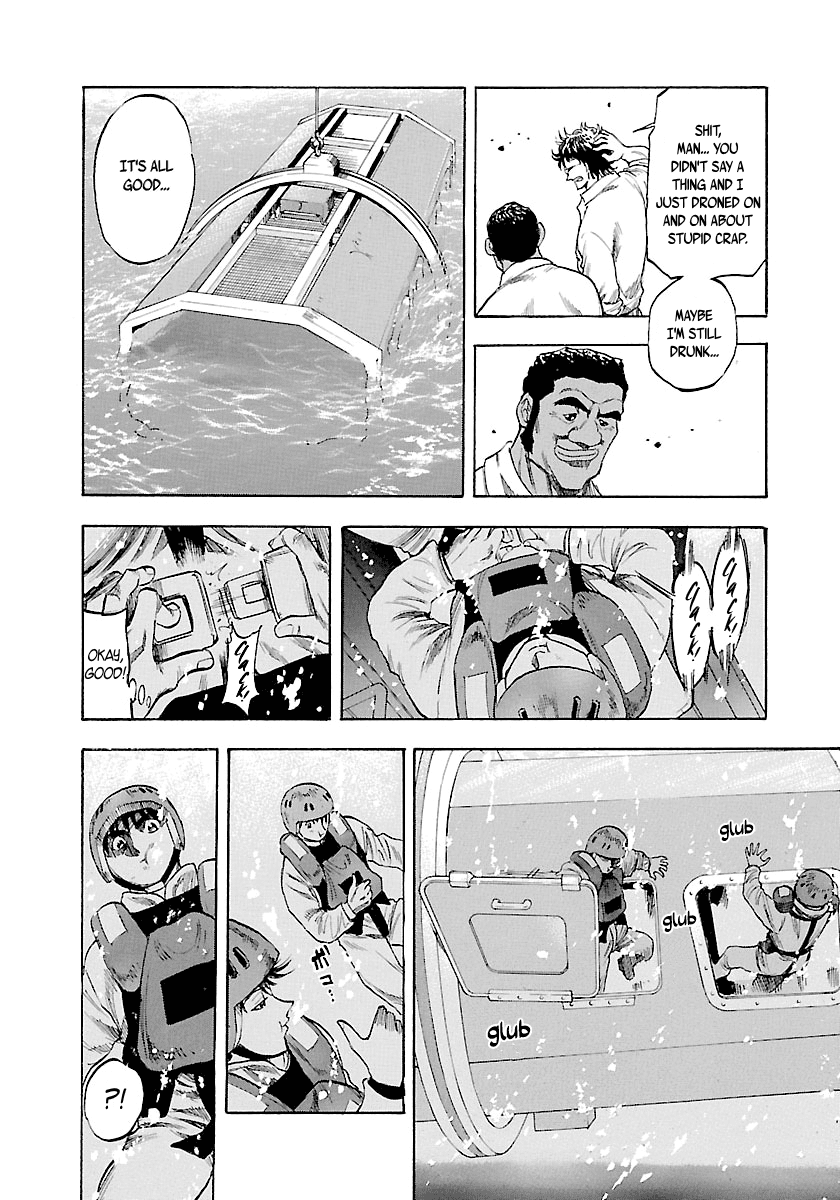 Waga Na Wa Umishi Chapter 133 Page 15