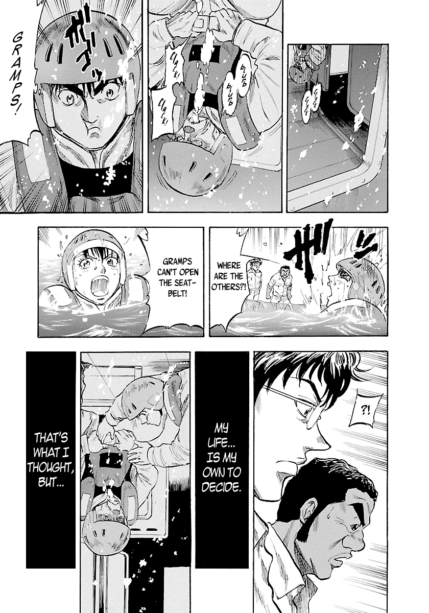 Waga Na Wa Umishi Chapter 133 Page 16