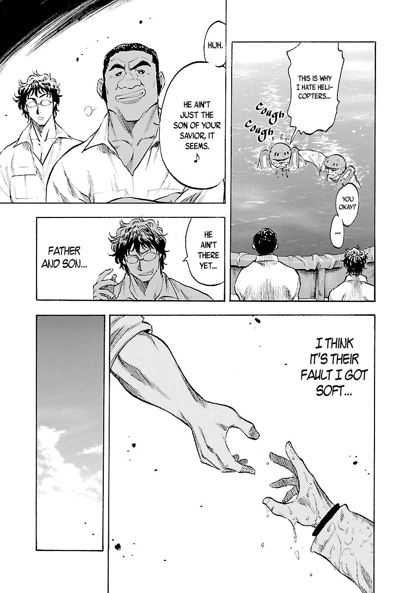 Waga Na Wa Umishi Chapter 133 Page 18