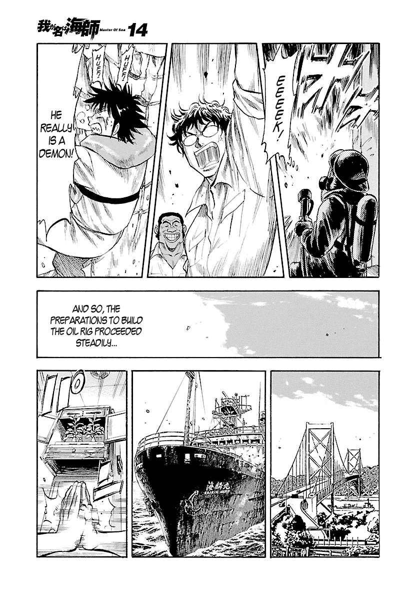 Waga Na Wa Umishi Chapter 133 Page 20