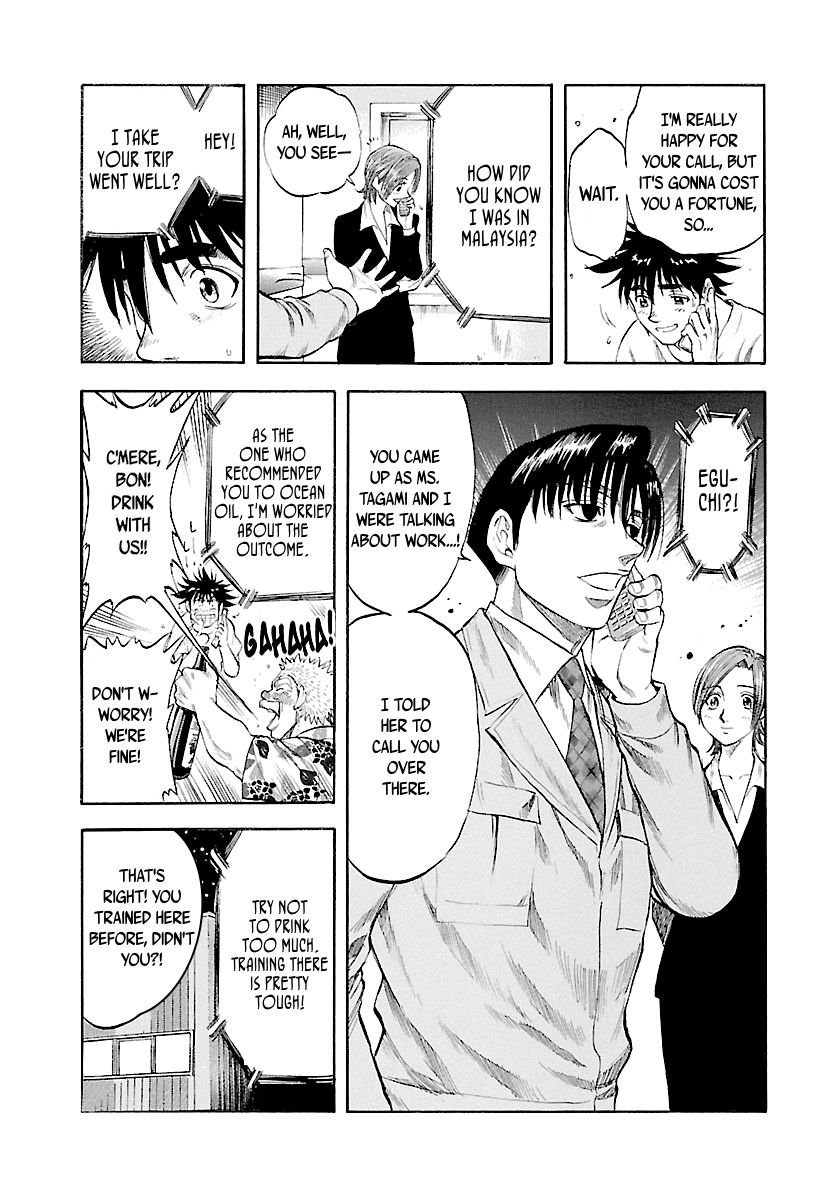 Waga Na Wa Umishi Chapter 133 Page 3