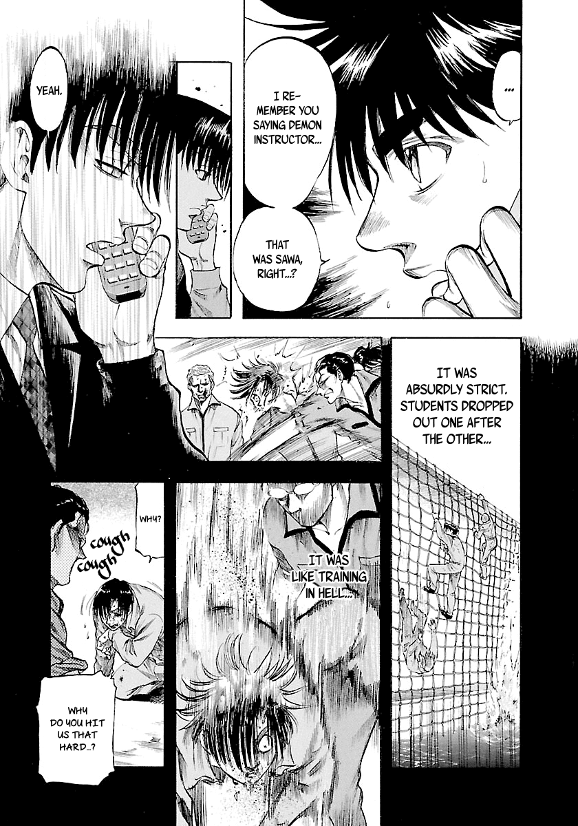 Waga Na Wa Umishi Chapter 133 Page 4