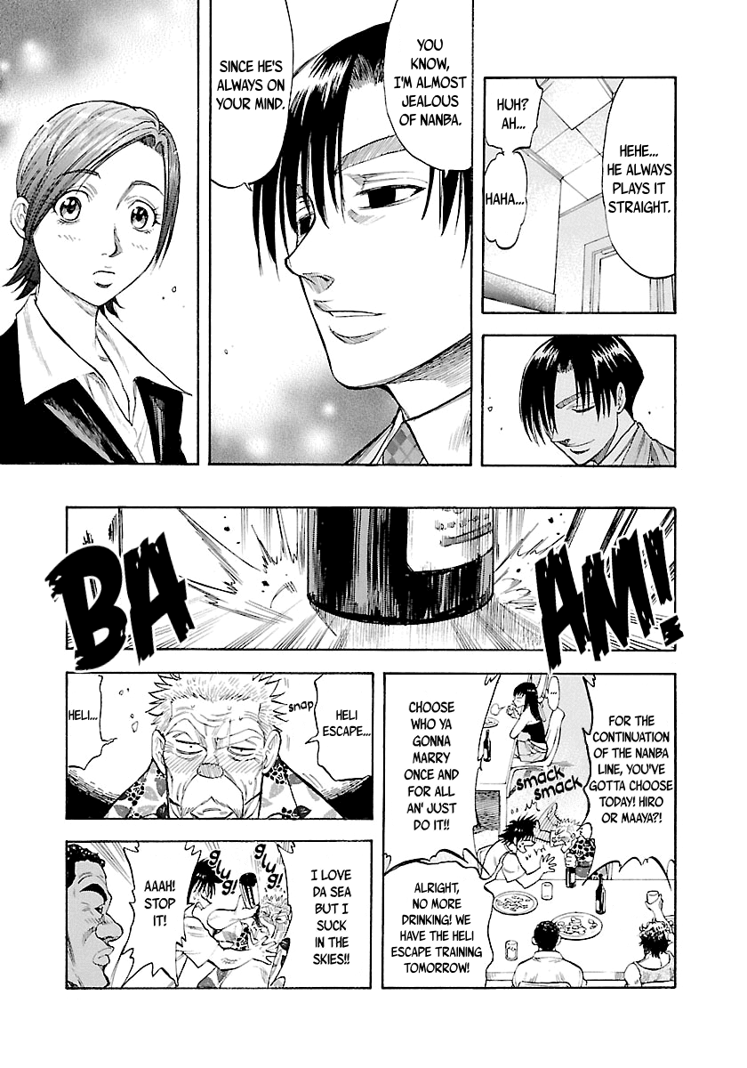 Waga Na Wa Umishi Chapter 133 Page 6