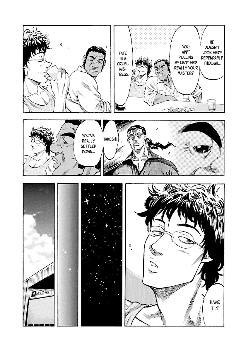 Waga Na Wa Umishi Chapter 133 Page 7