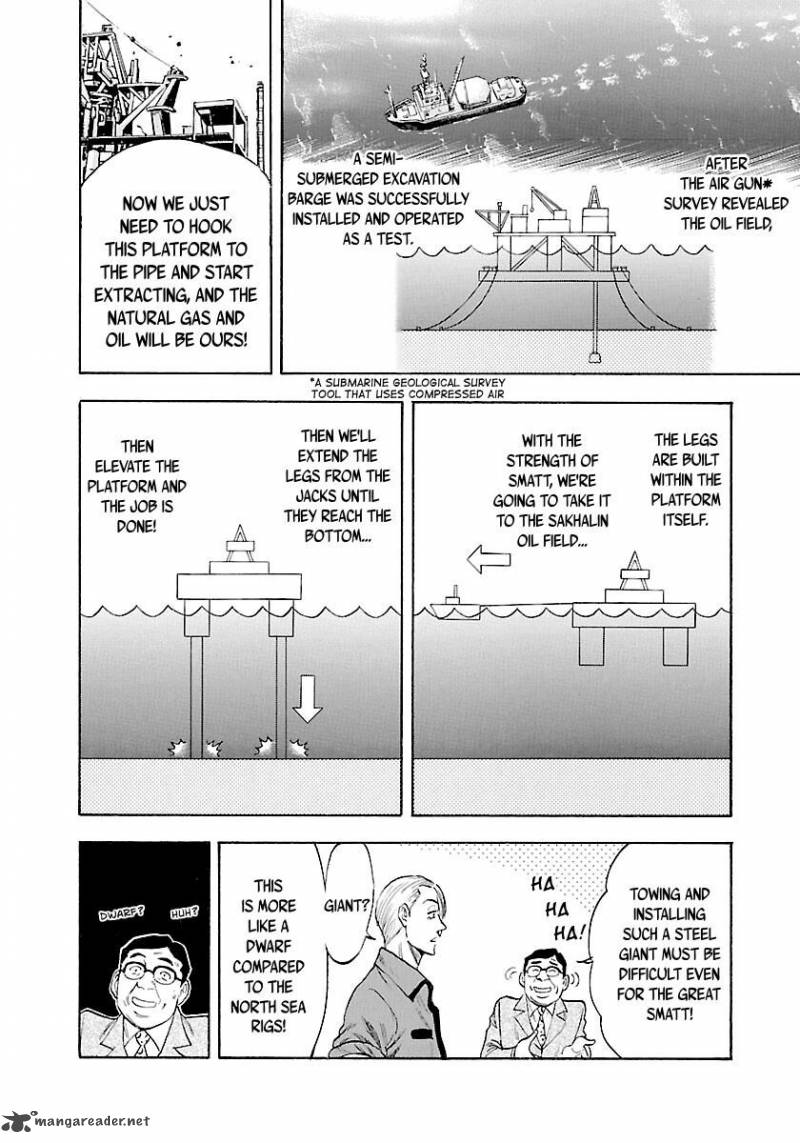 Waga Na Wa Umishi Chapter 134 Page 10