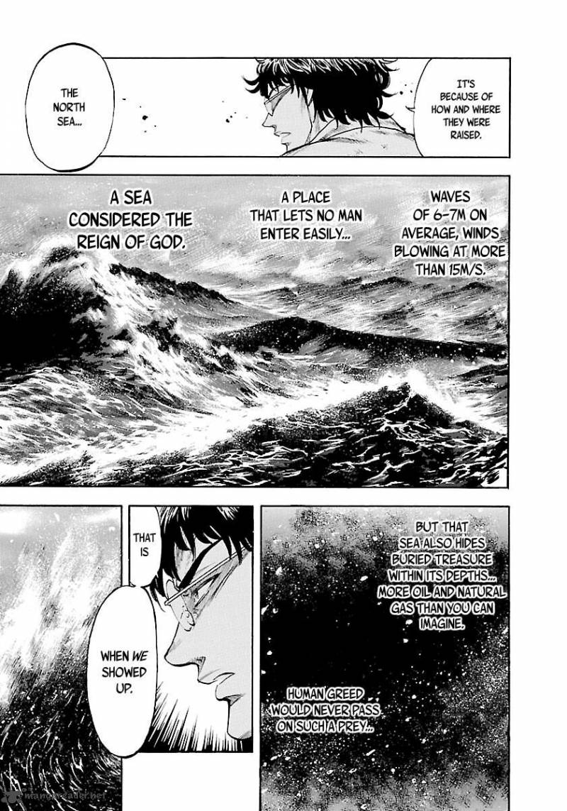 Waga Na Wa Umishi Chapter 134 Page 15