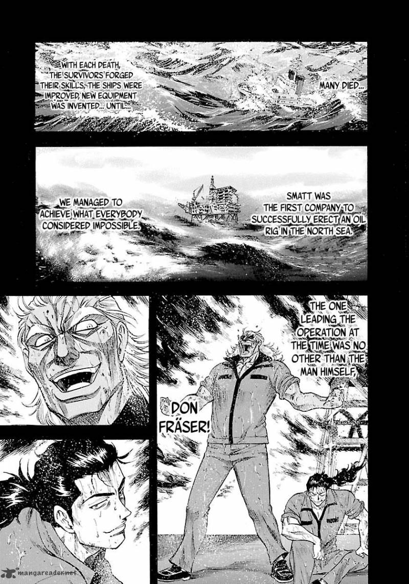 Waga Na Wa Umishi Chapter 134 Page 17