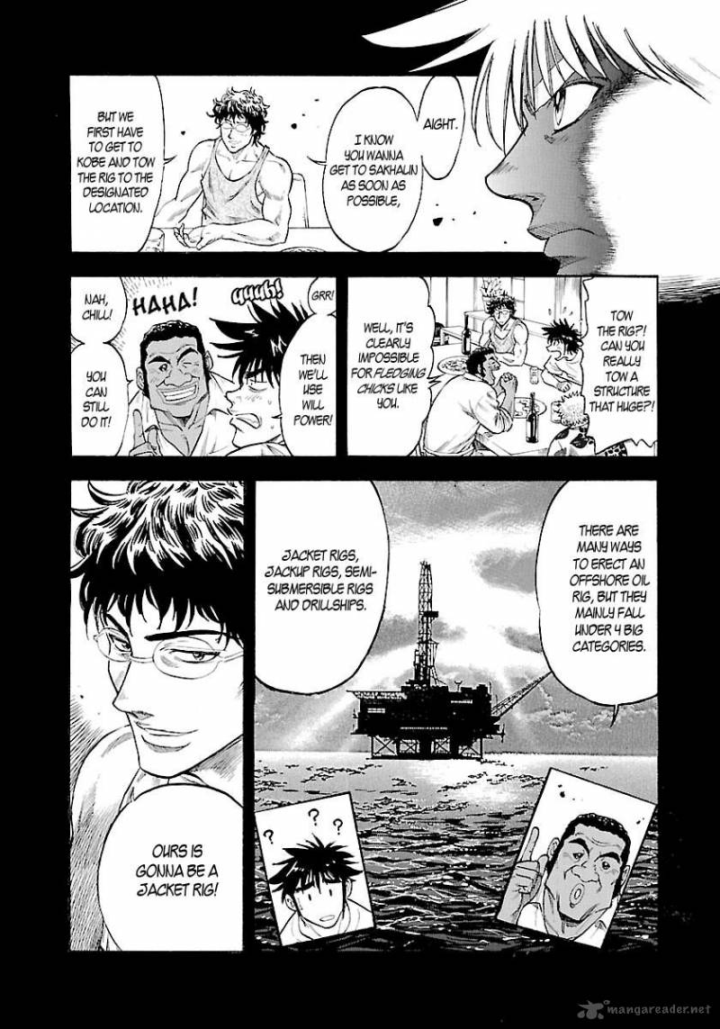 Waga Na Wa Umishi Chapter 134 Page 3
