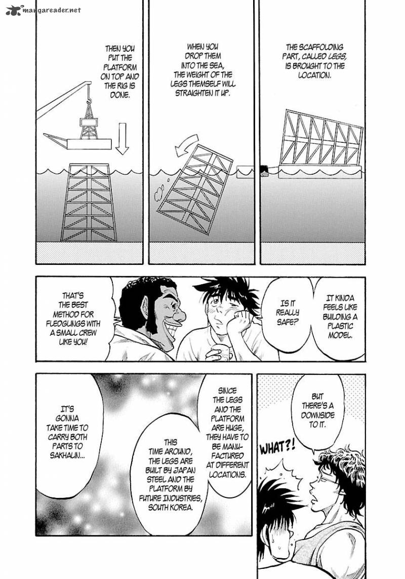 Waga Na Wa Umishi Chapter 134 Page 4