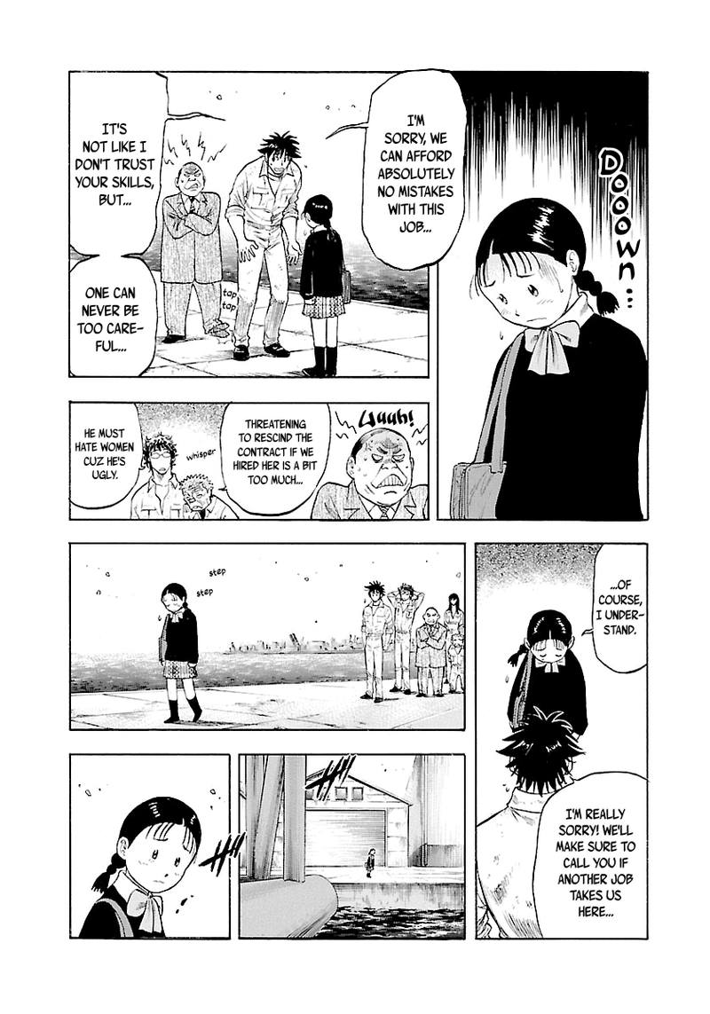 Waga Na Wa Umishi Chapter 135 Page 12