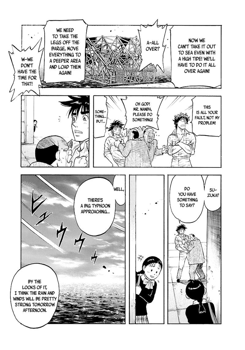 Waga Na Wa Umishi Chapter 135 Page 15