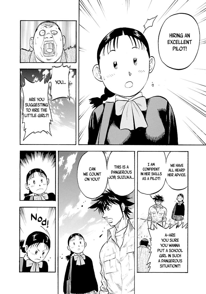 Waga Na Wa Umishi Chapter 135 Page 18