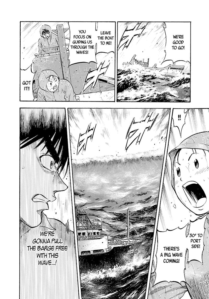 Waga Na Wa Umishi Chapter 135 Page 23