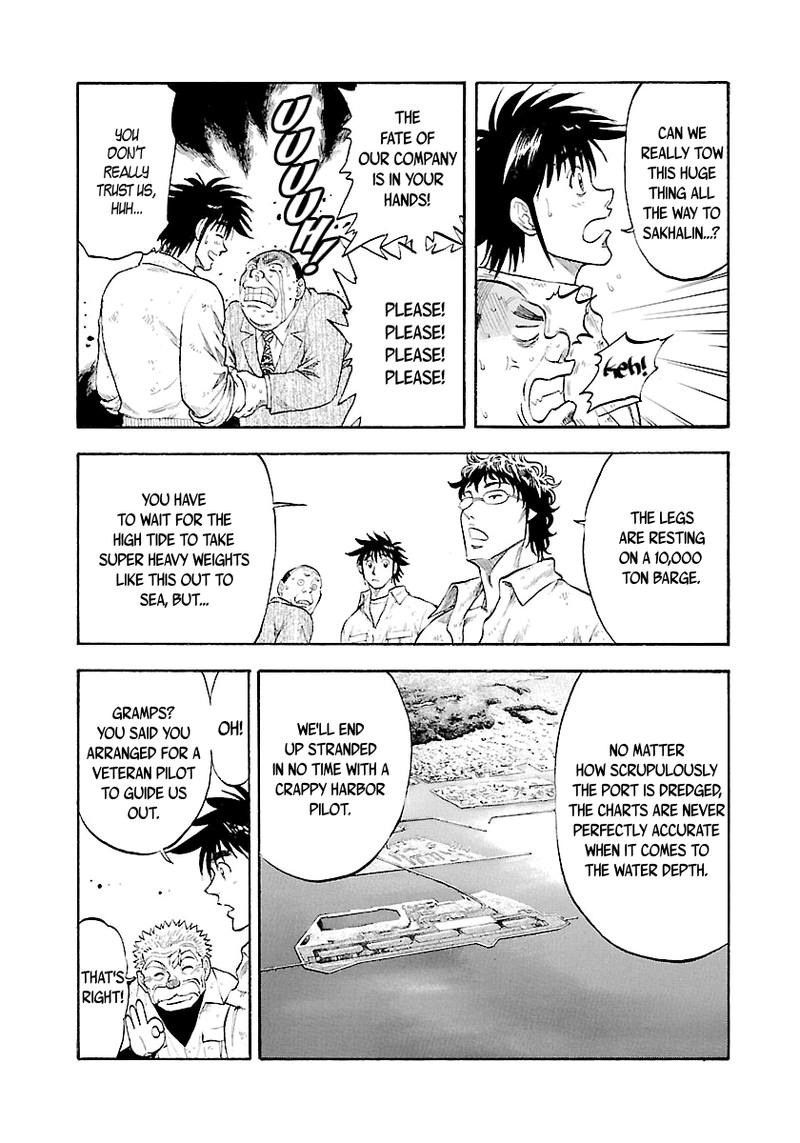 Waga Na Wa Umishi Chapter 135 Page 6