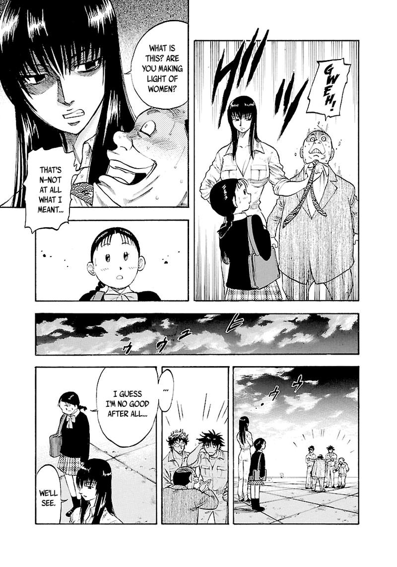 Waga Na Wa Umishi Chapter 135 Page 9
