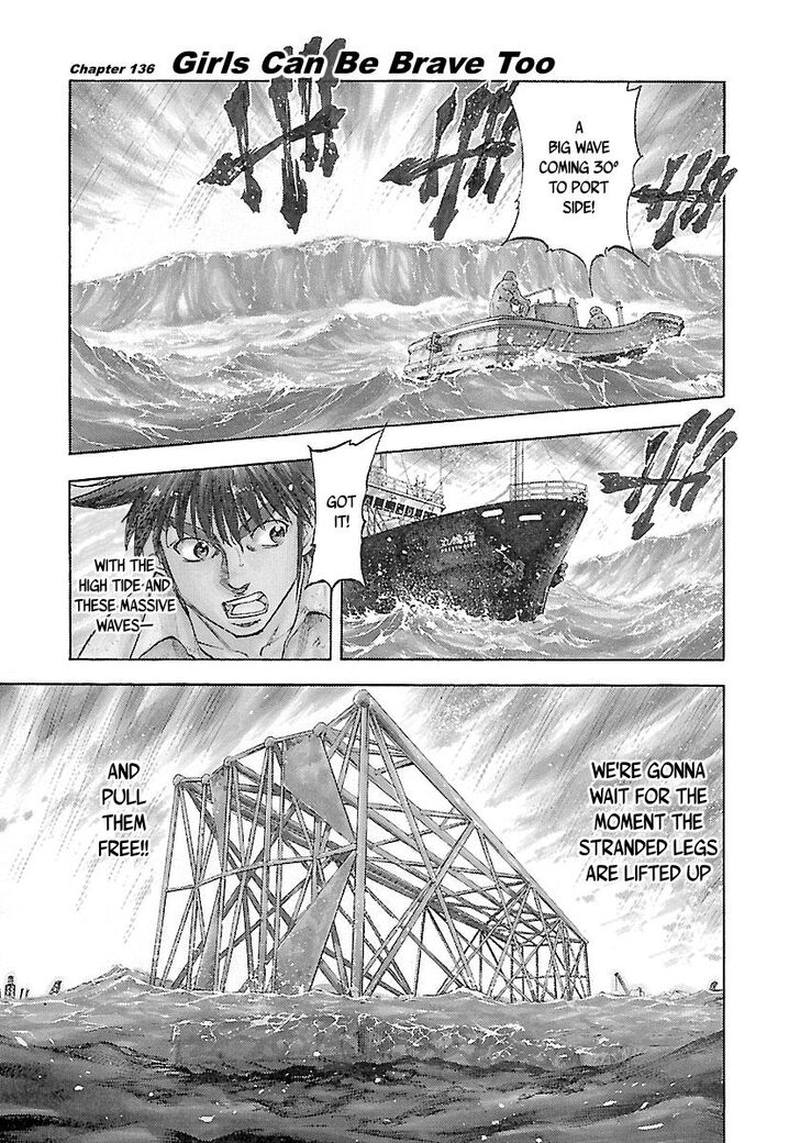 Waga Na Wa Umishi Chapter 136 Page 2