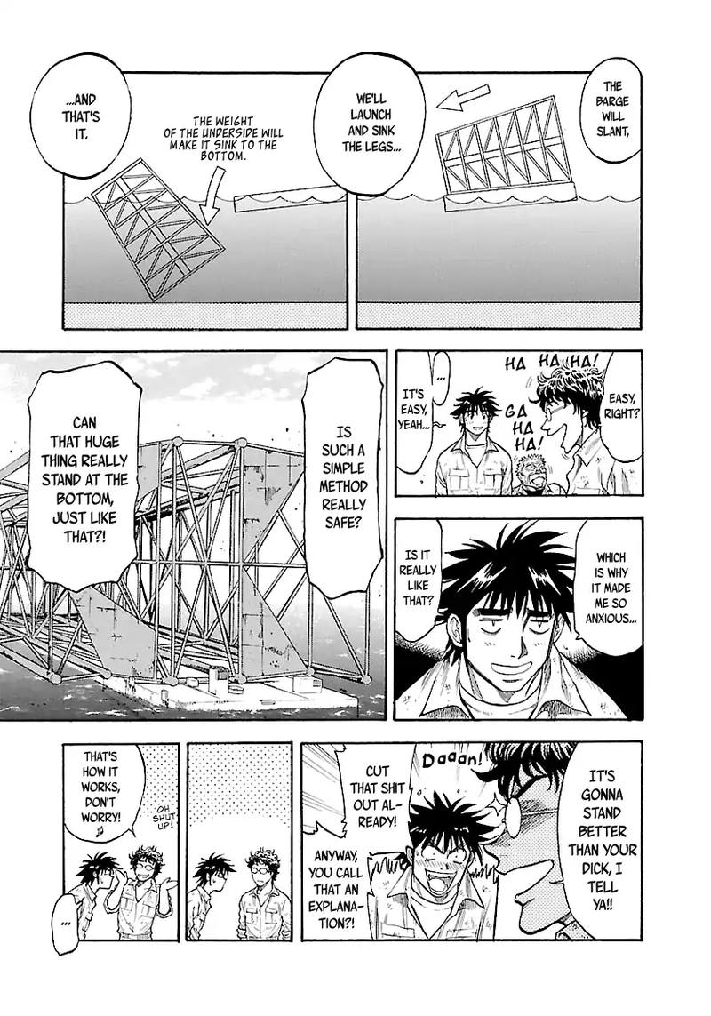 Waga Na Wa Umishi Chapter 137 Page 12