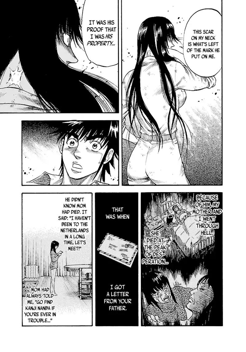 Waga Na Wa Umishi Chapter 137 Page 8